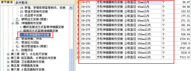 河北省