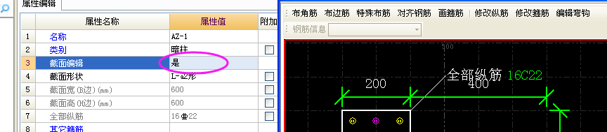 非阴影