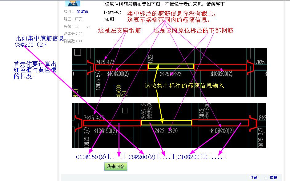 答疑解惑