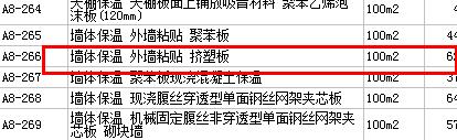 廣聯(lián)達(dá)服務(wù)新干線