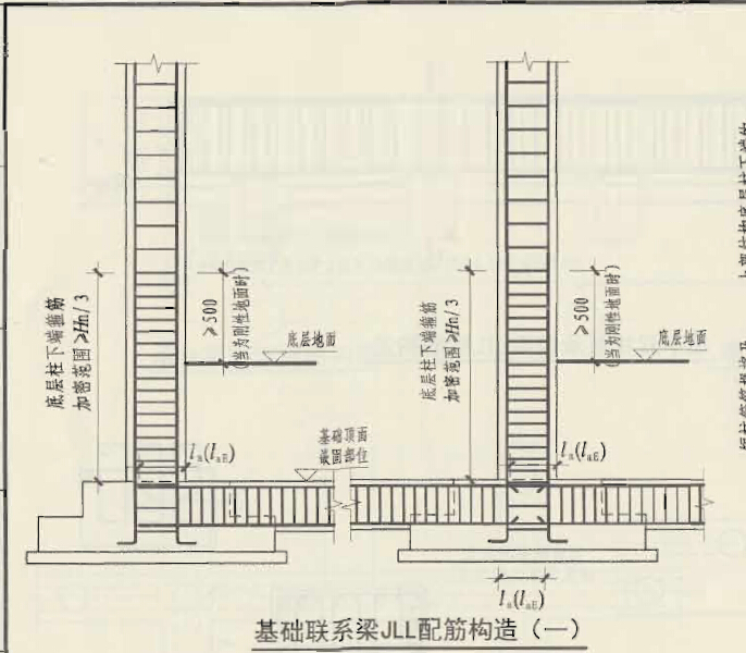 建筑行业快速问答平台-答疑解惑