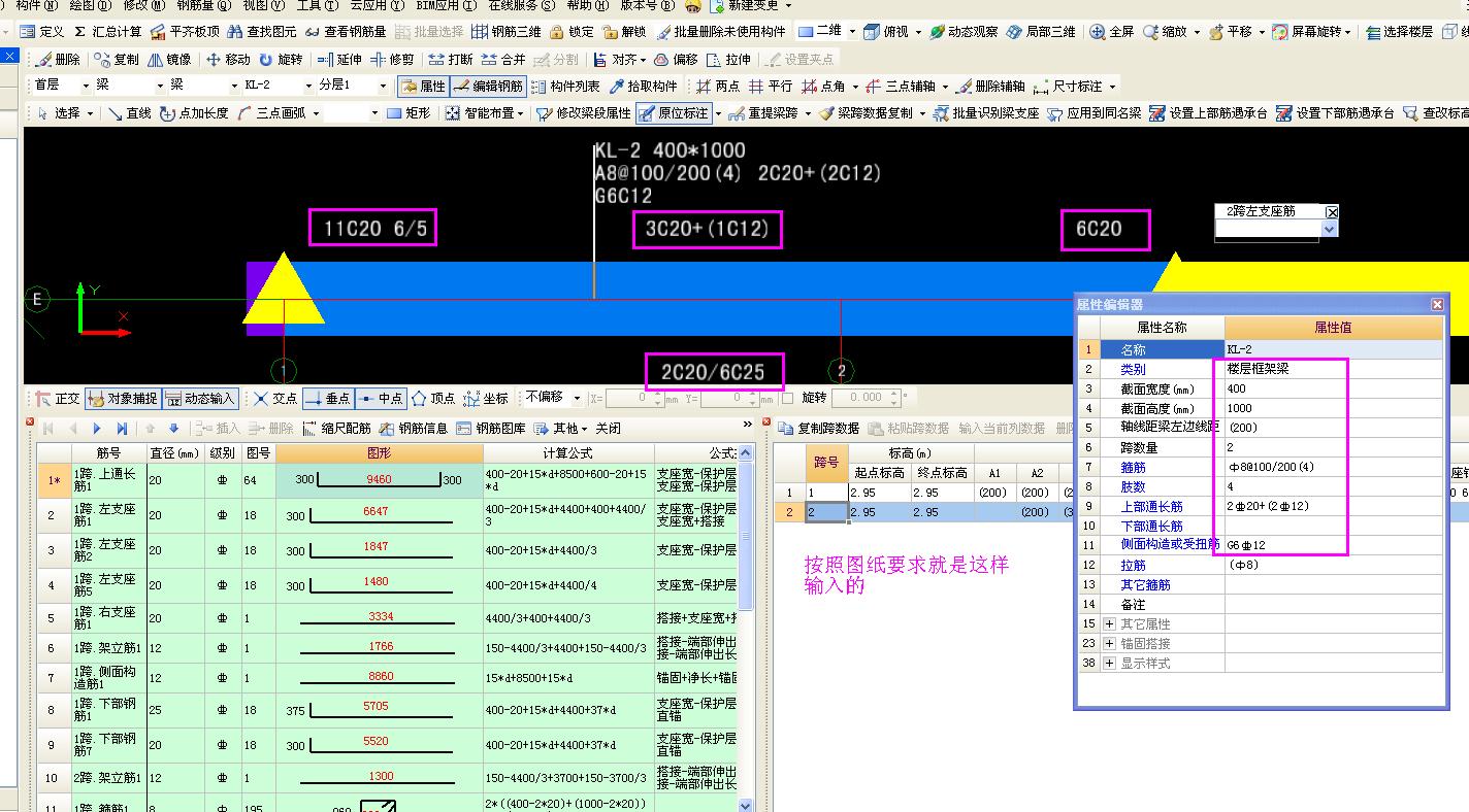 建筑行业快速问答平台-答疑解惑