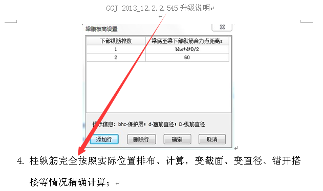 建筑行业快速问答平台-答疑解惑