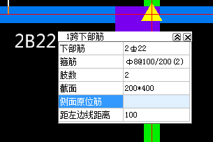 下方