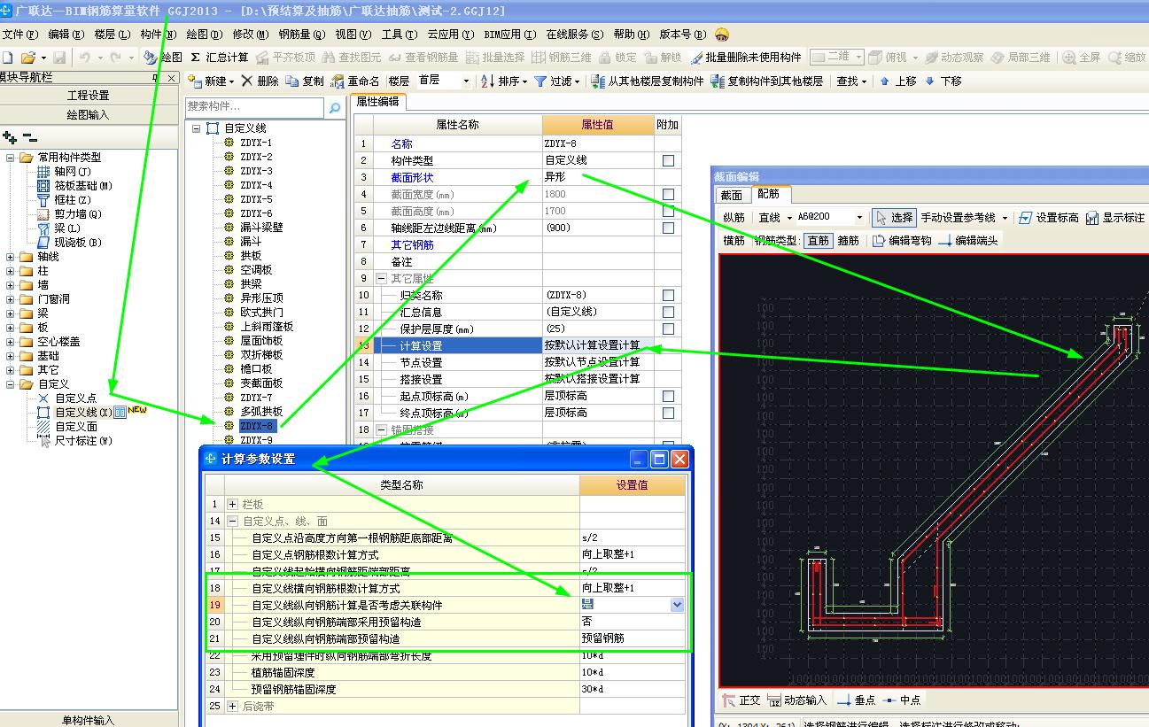 建筑行業快速問答平臺-答疑解惑
