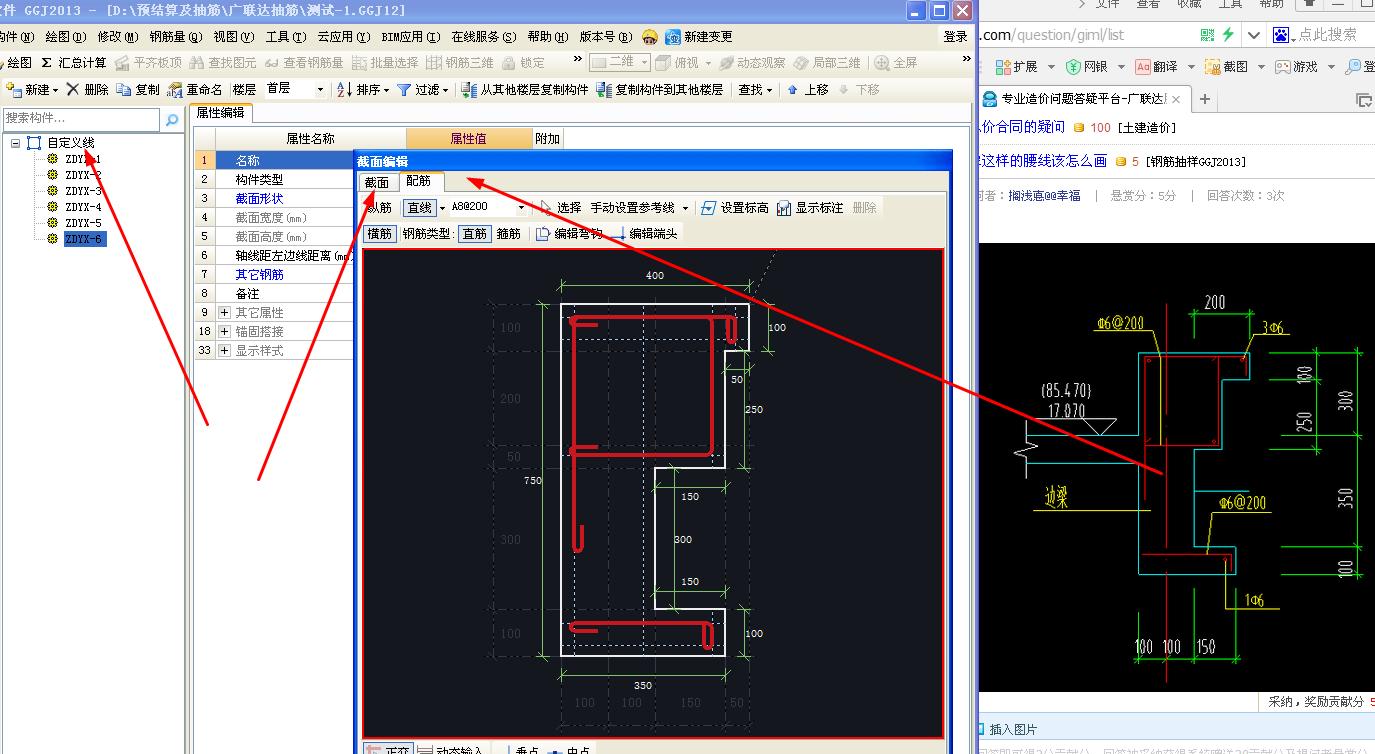 河南省