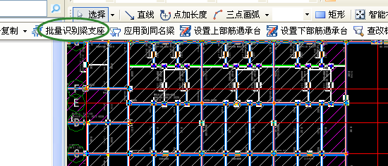 提取梁跨