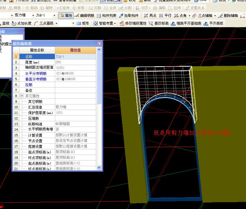 建筑行業(yè)快速問(wèn)答平臺(tái)-答疑解惑