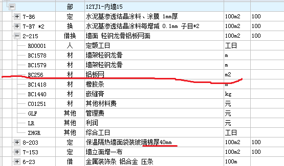 50轻钢龙骨