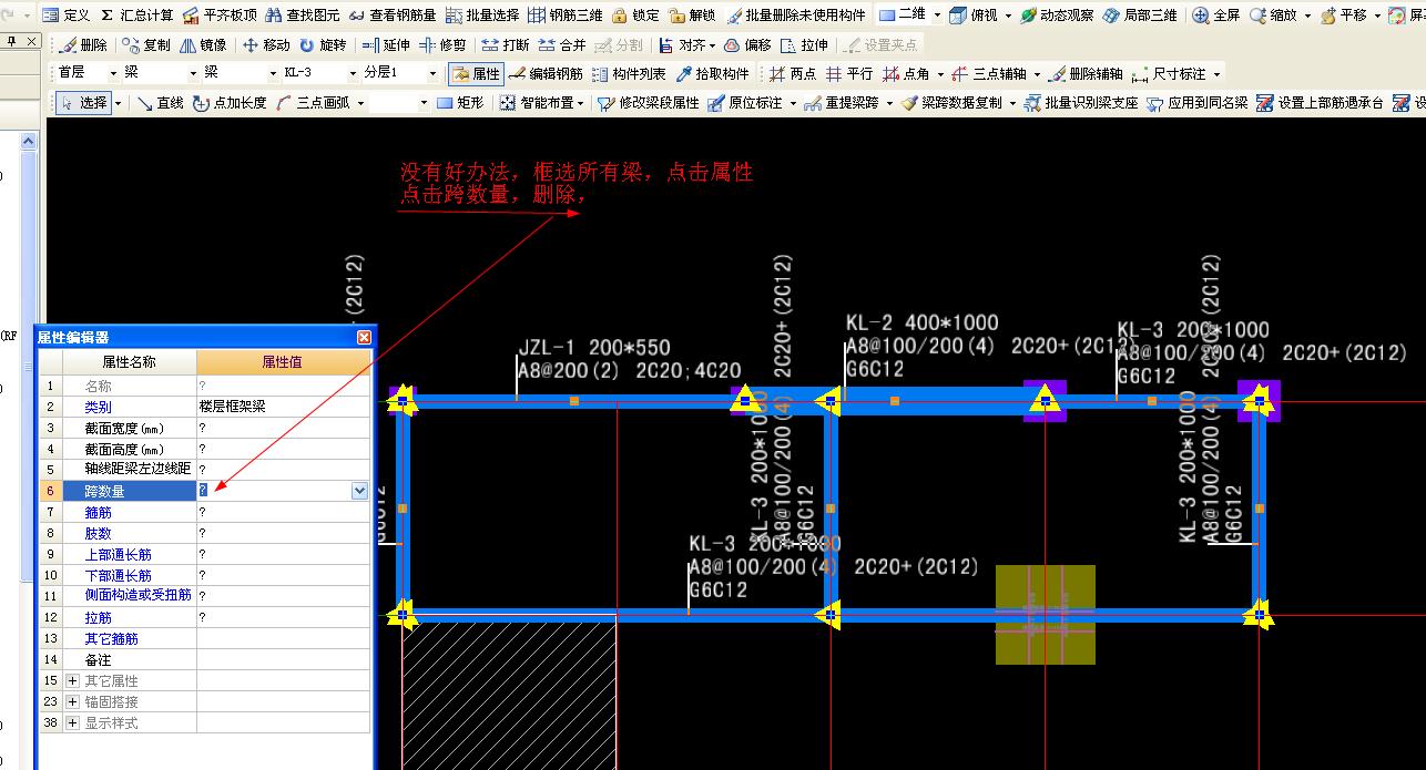 重提梁跨