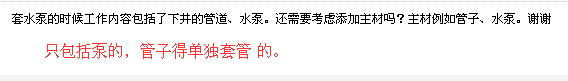 定額