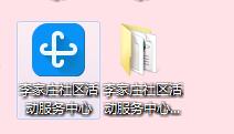 重新导入