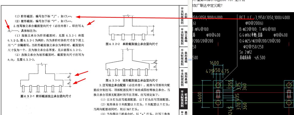 广联达服务新干线