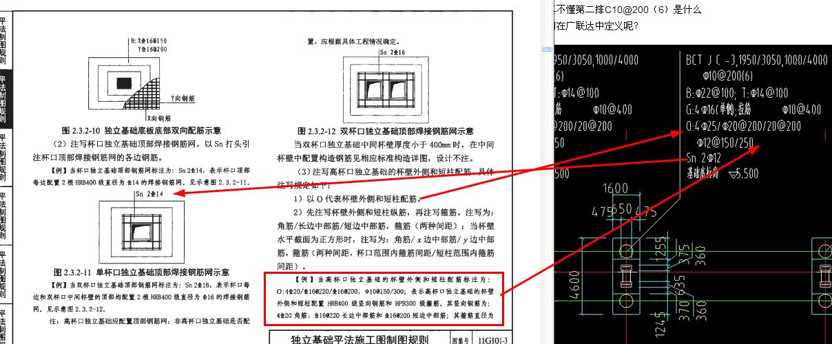 建筑行业快速问答平台-答疑解惑