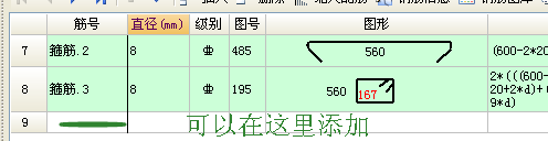 锚