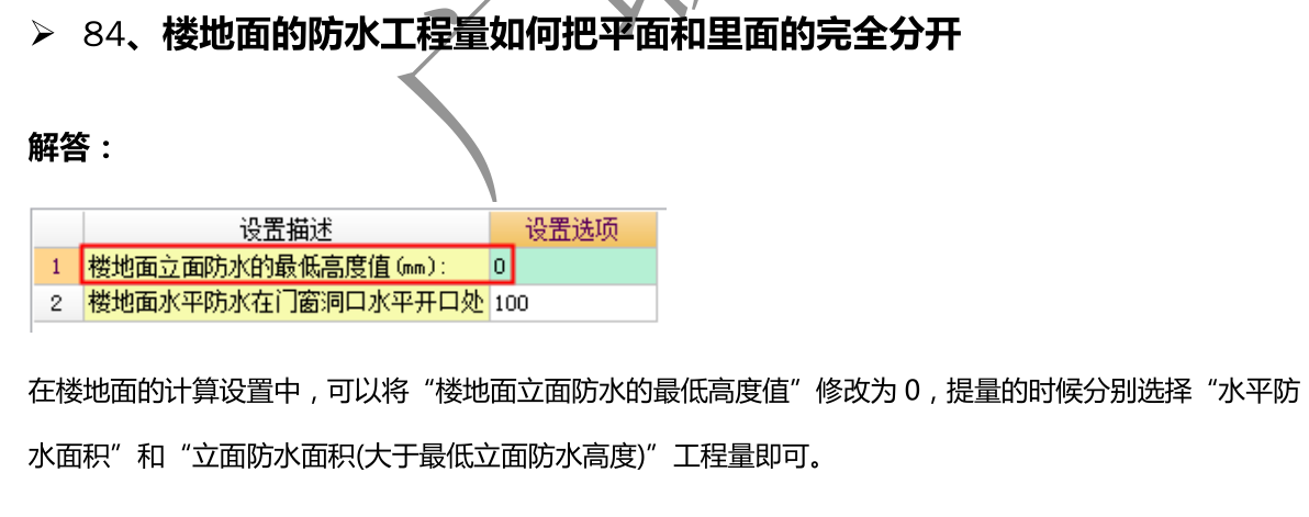 套做法