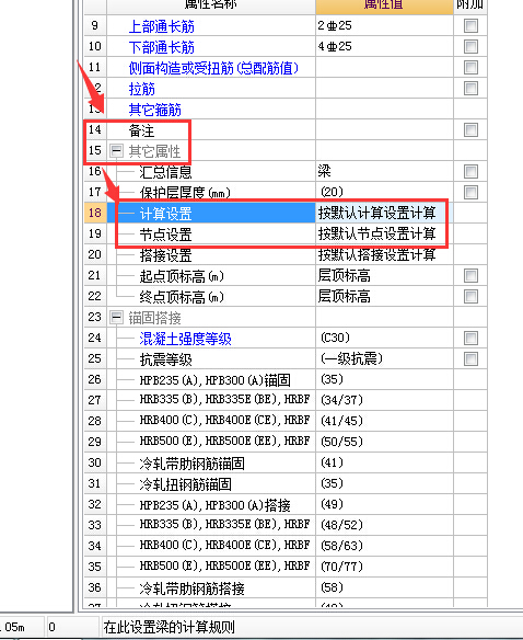 建筑行业快速问答平台-答疑解惑