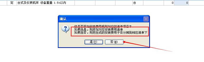 超高降效