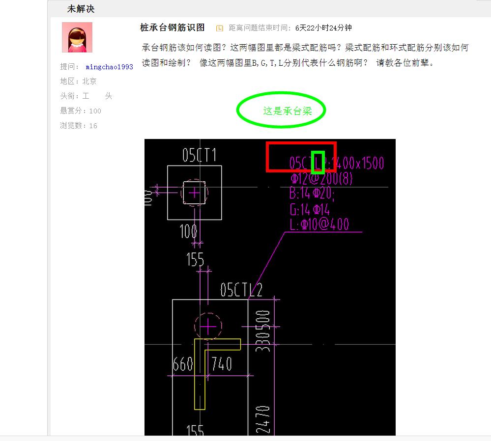 答疑解惑
