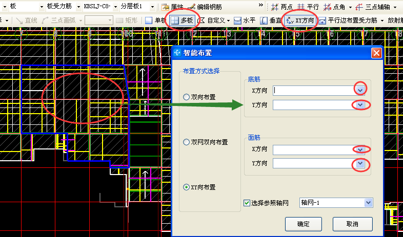 建筑行业快速问答平台-答疑解惑