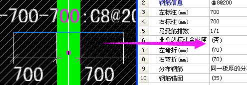 板負(fù)筋