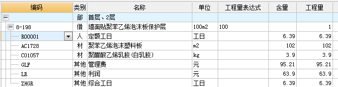 苯板