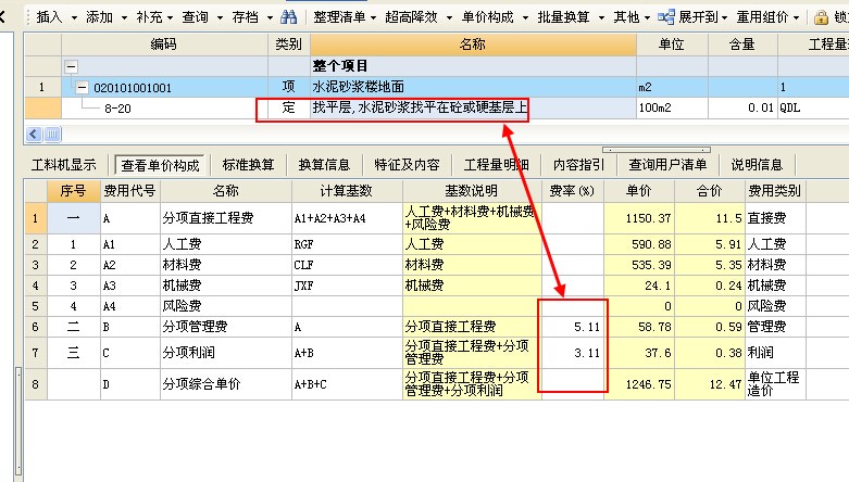 答疑解惑