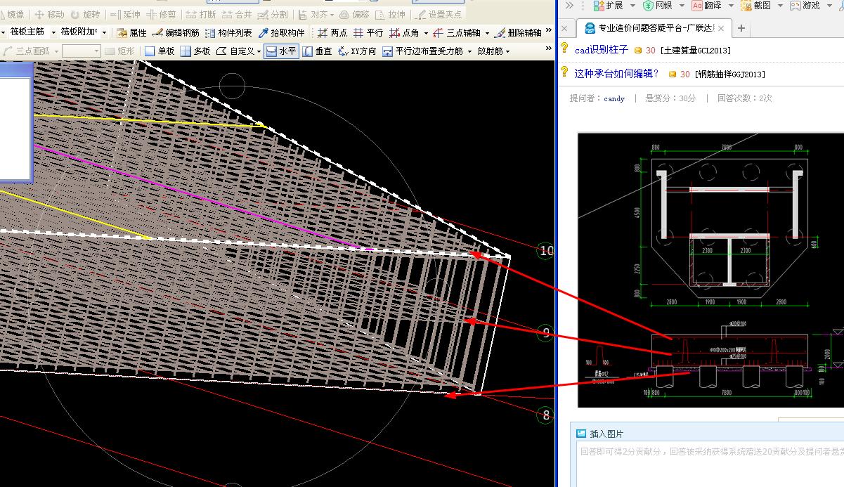 建筑行業(yè)快速問答平臺-答疑解惑