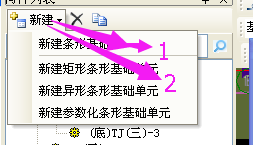 分布筋