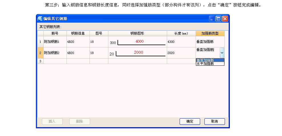 广联达服务新干线