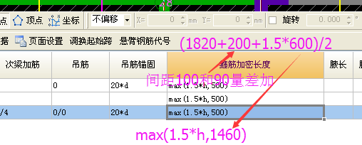 建筑行业快速问答平台-答疑解惑