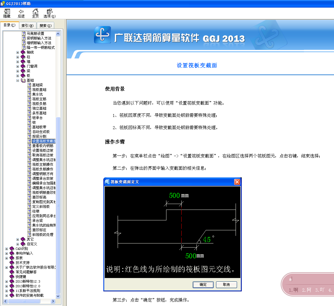 遼寧省