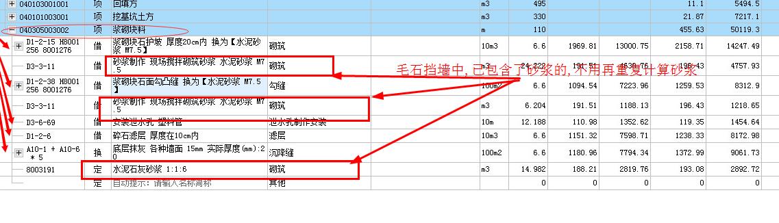 工程概况