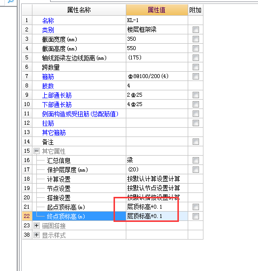 广联达服务新干线