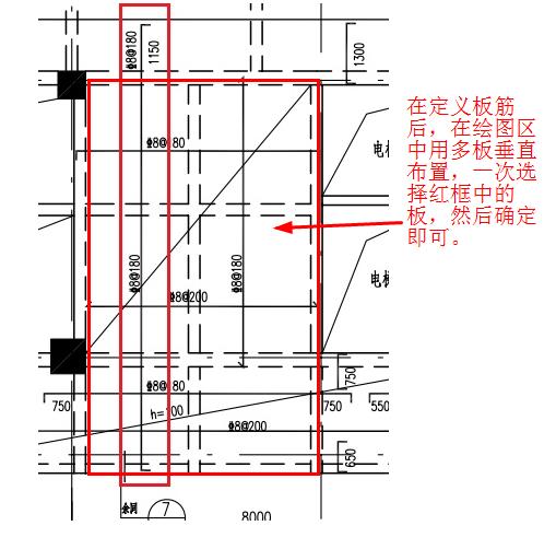 板负筋