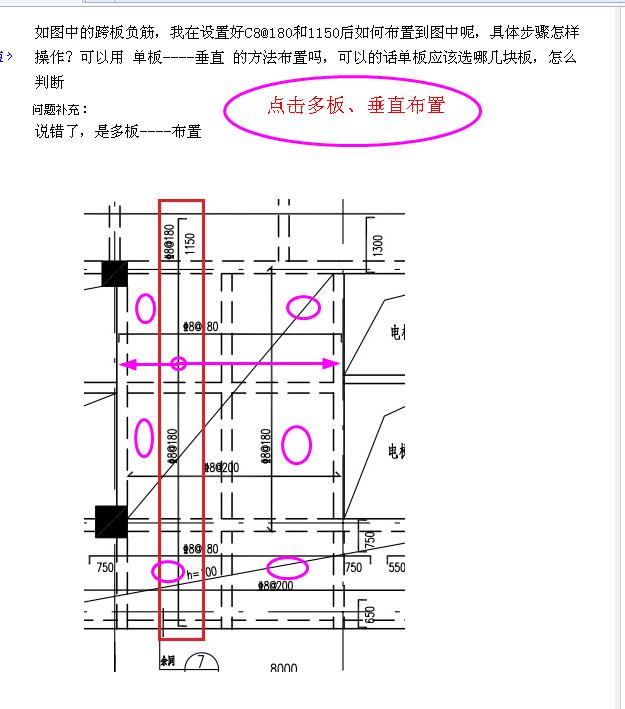 广联达服务新干线