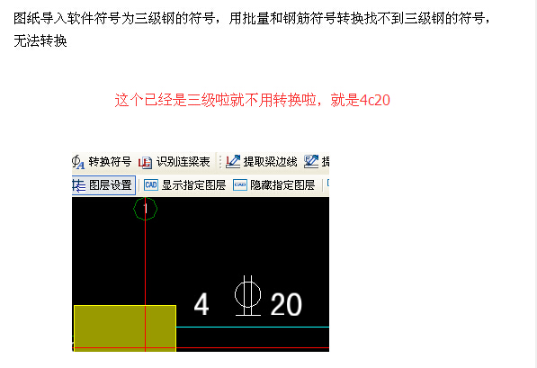 圖紙導入