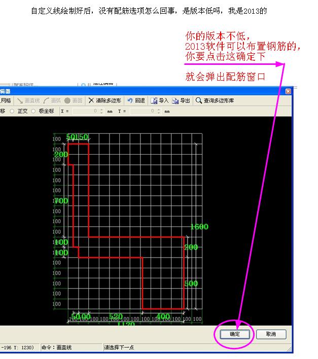 广联达服务新干线