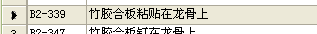 人材機(jī)