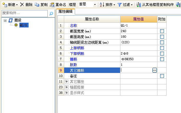 建筑行业快速问答平台-答疑解惑