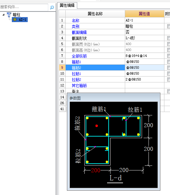 建筑行业快速问答平台-答疑解惑