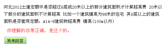 下部