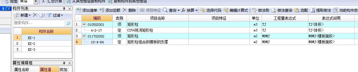 軟件算