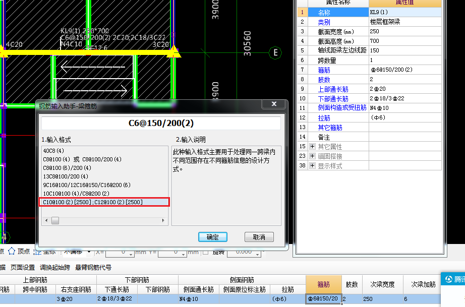 建筑行业快速问答平台-答疑解惑