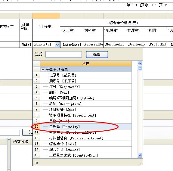 廣聯(lián)達服務新干線