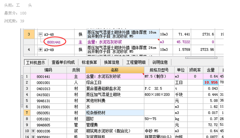 答疑解惑