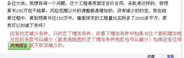 总价