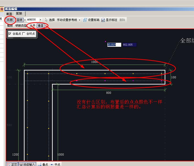 其他钢筋