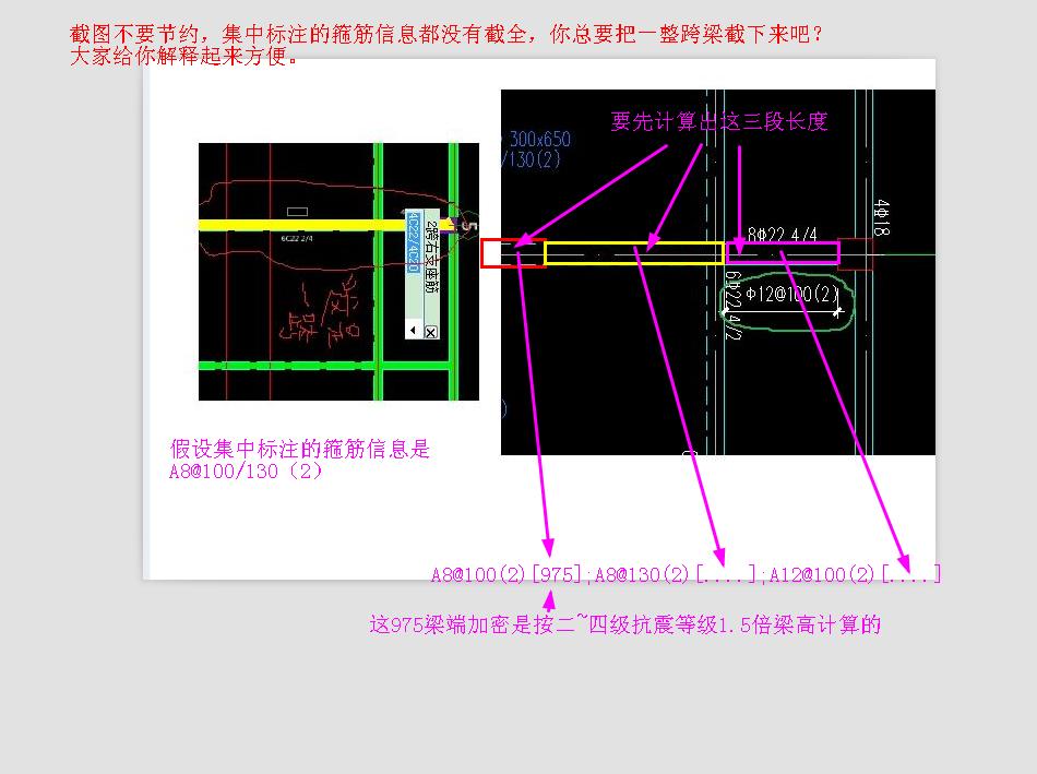 广联达服务新干线