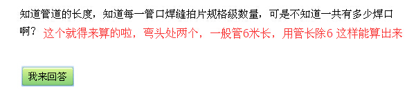 答疑解惑